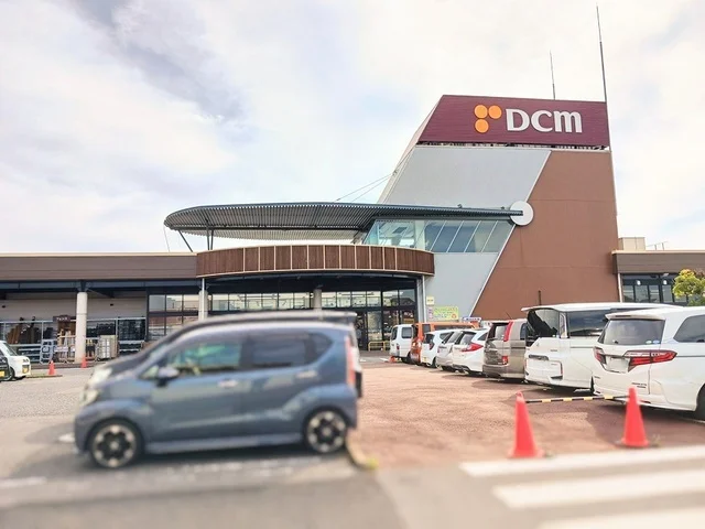 DCM ホーマックまで850m