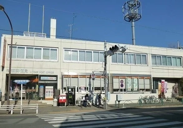 清瀬郵便局まで850m