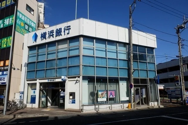 横浜銀行まで1100m