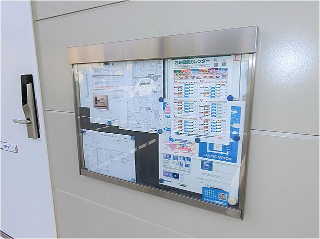 インフォメーションボード