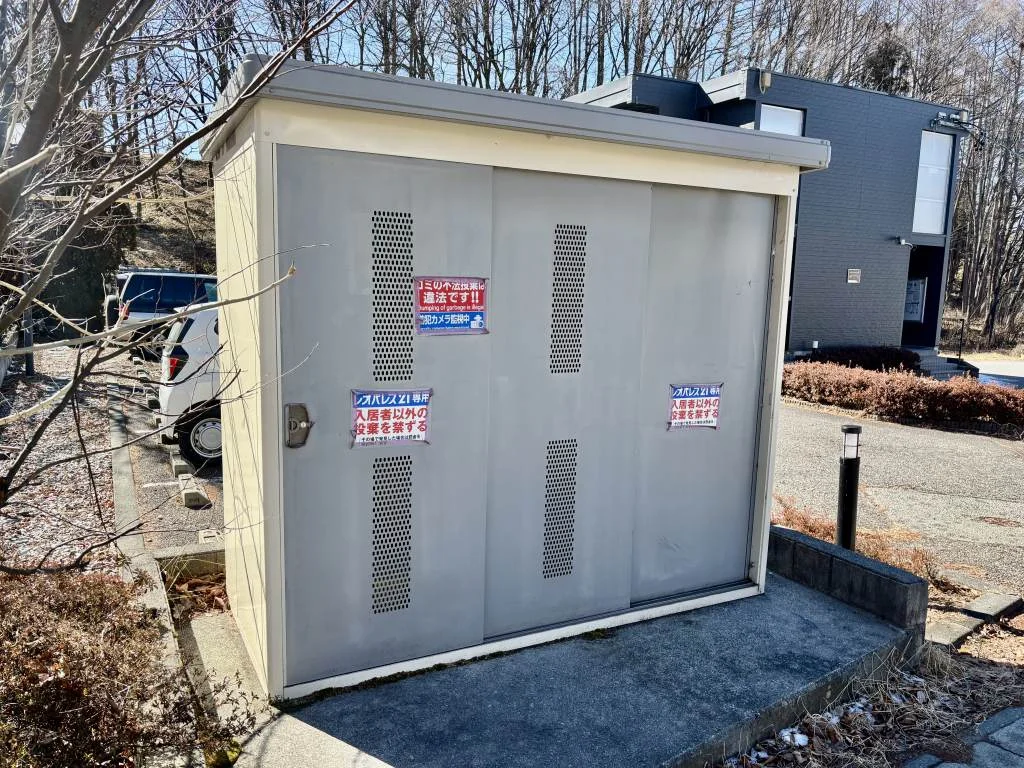 ゴミ置場