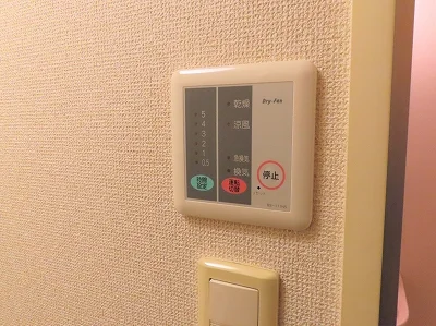 浴室乾燥機能付き