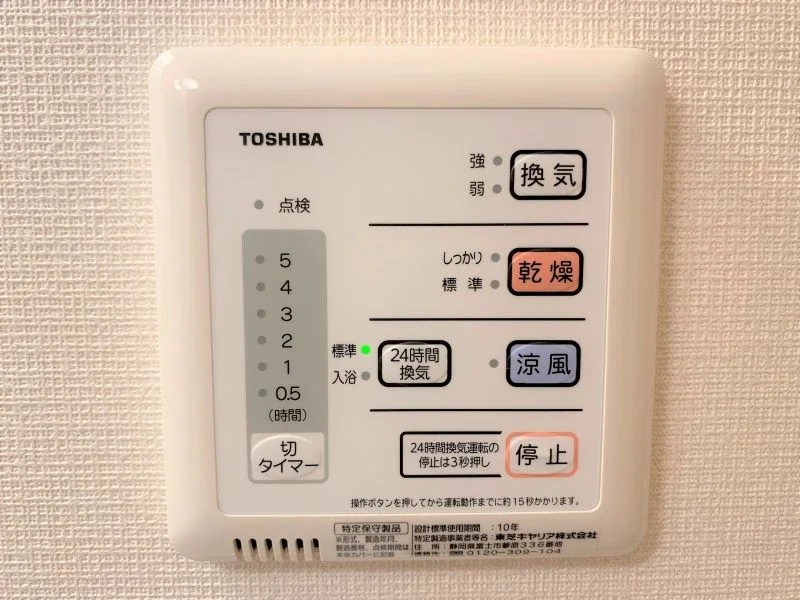 設備・仕様は号室により異なります。（1Ｆ）反転あり。