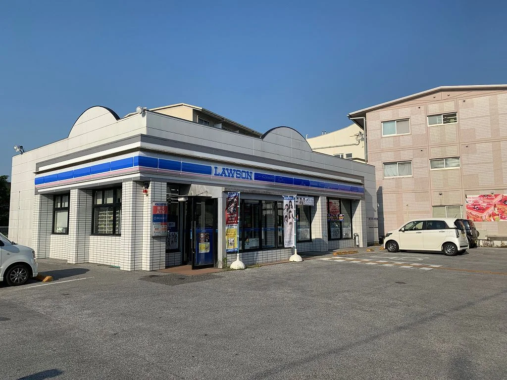 ローソンまで648メートル（徒歩9分）