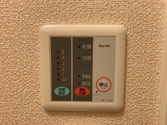 浴室乾燥機操作盤