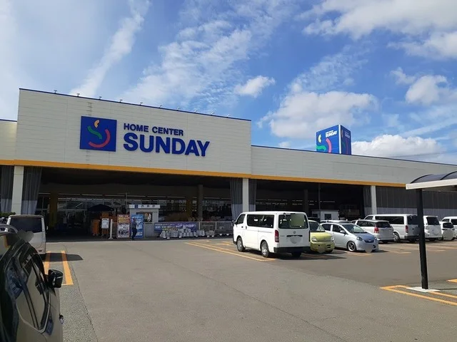サンデー青森虹ヶ丘店まで1030m