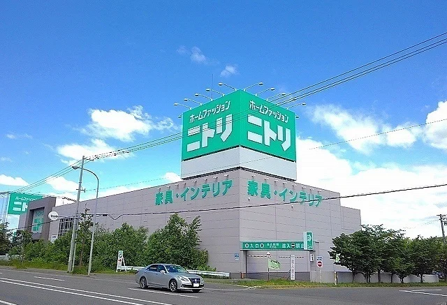 ニトリ川沿店まで1400m