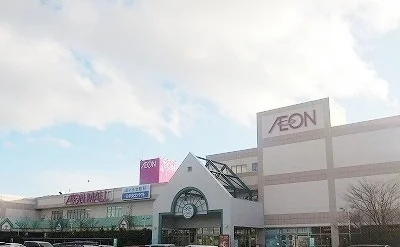 イオンモール下田まで5800m