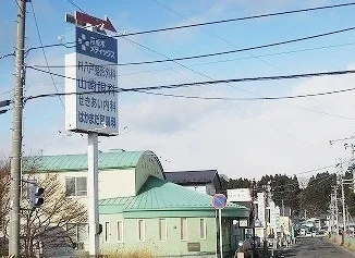 河原木メディックスまで7200m