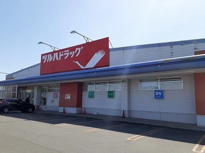 ツルハドラッグまで230m