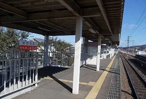 阿武隈急行瀬上駅まで180m