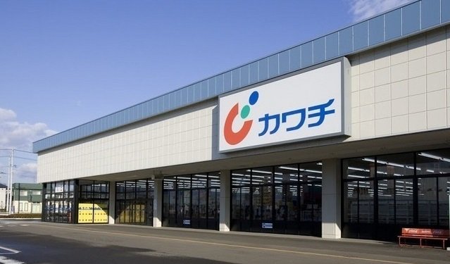 カワチ薬品まで700m