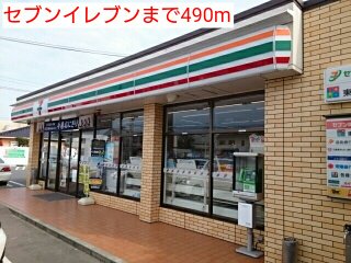 セブンイレブンまで490m