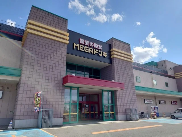 ドン・キホーテUNY会津若松店まで850m