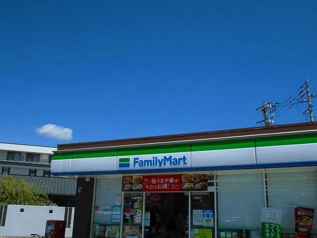 ファミリーマート　いわき好間店まで1300m