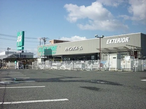カインズ大槻店まで1100m