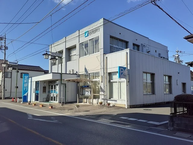 足利銀行 宝積寺支店まで1000m