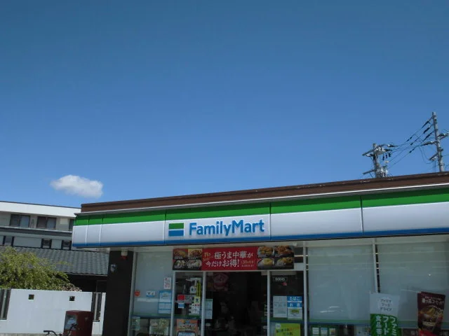 ファミリーマート いわき好間店まで1500m