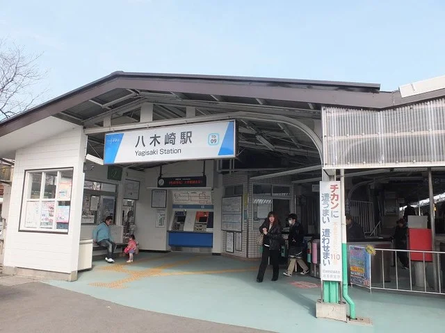 東武野田線八木崎駅まで400m