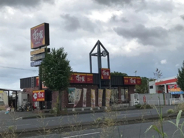 すき家　16号見沼深作店まで300m