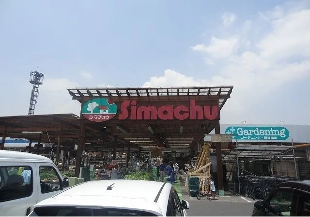 島忠八潮店まで950m