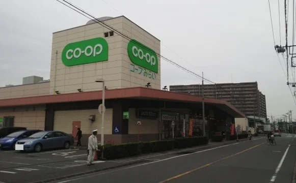 コープみらい　コープ武蔵浦和店まで800m
