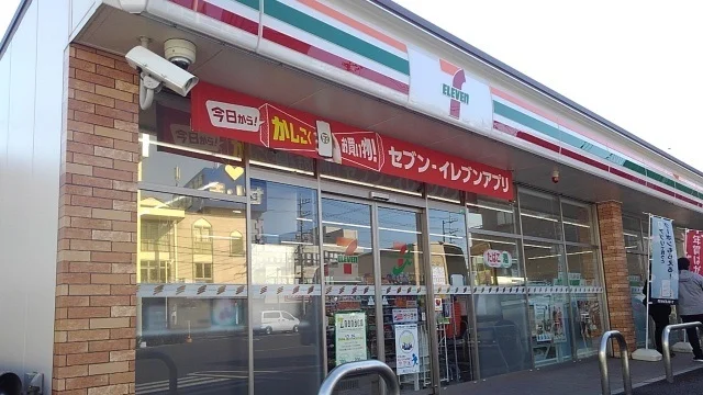 セブンイレブン船橋芝山６丁目店まで350m