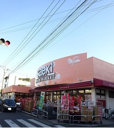 さえき食品館まで400m