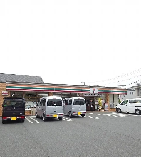 セブンイレブンまで450m