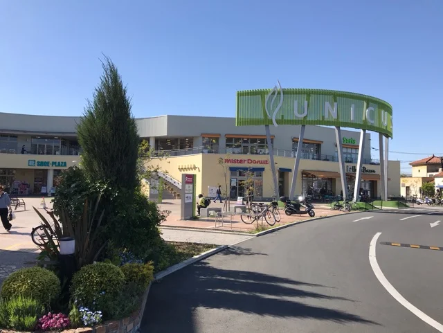 ウニクス南古谷まで1100m