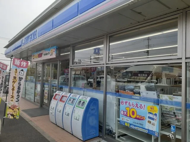 ローソン前橋青梨子町店まで550m