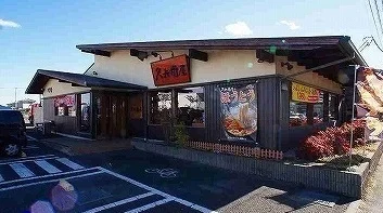 久兵衛屋川越山田店まで650m