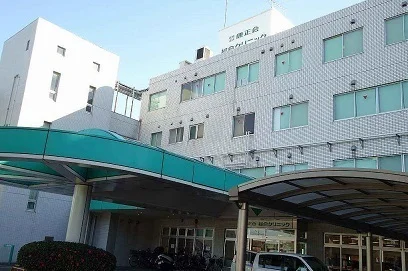 康正会総合クリニックまで600m