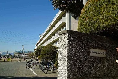 川越市立山田小学校まで500m