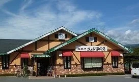 コメダ珈琲店カタクラパーク店まで170m