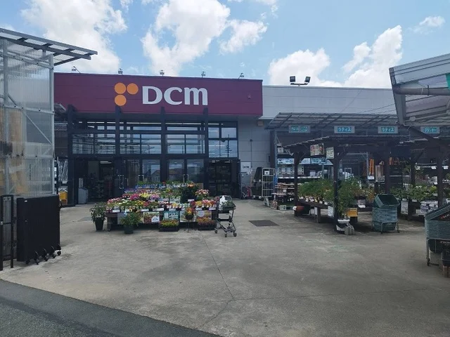 ＤＣＭカーマまで1800m