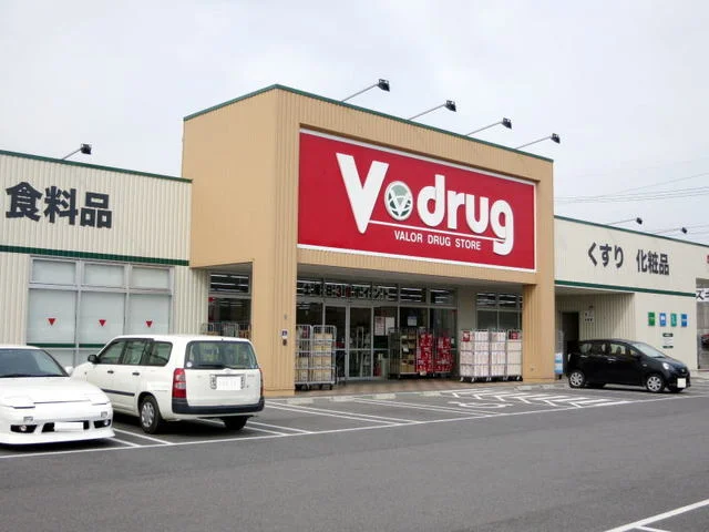 Ｖ・ｄｒｕｇまで230m