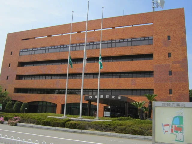 幸田町役場まで3400m