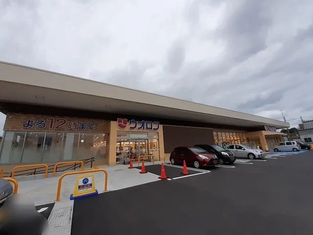 ウオロク　大学前店まで215m