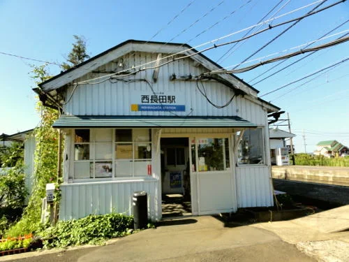 えちぜん鉄道 西長田駅まで1300m