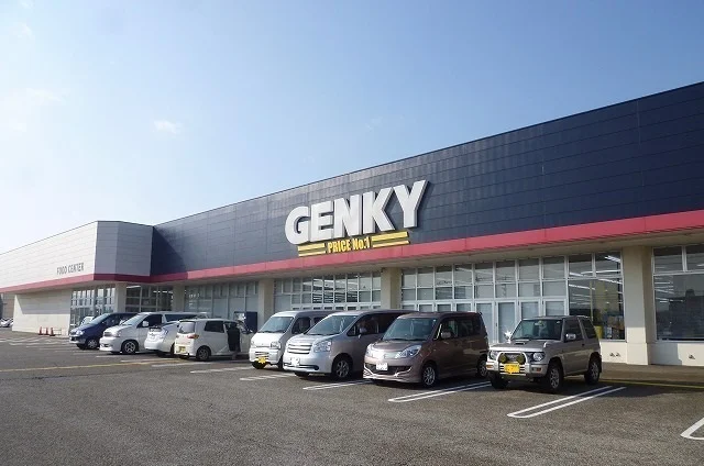 ゲンキーまで1000m