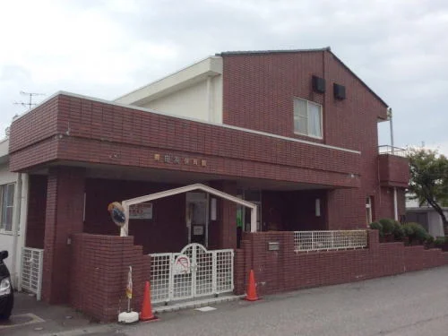 森田さくらこども園まで800m