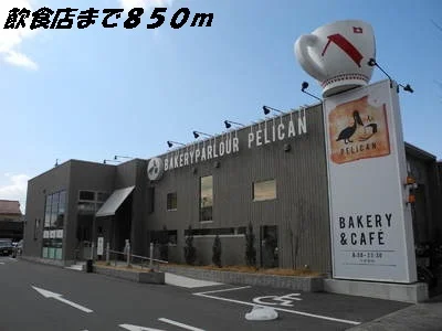 BAKERY&CAFEまで850m
