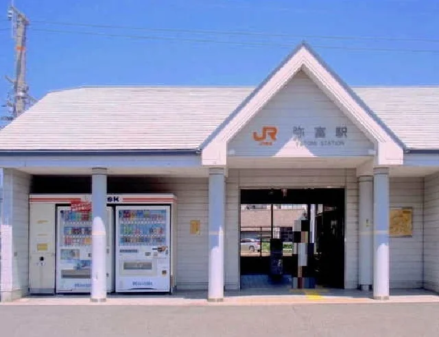 ＪＲ弥冨駅まで850m