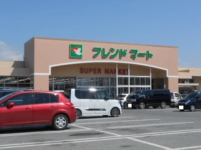 フレンドマート稲枝店様まで220m
