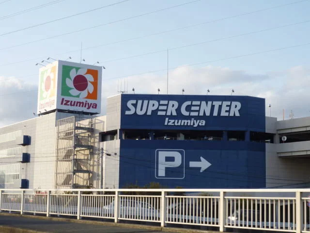 イズミヤ神戸玉津店まで500m