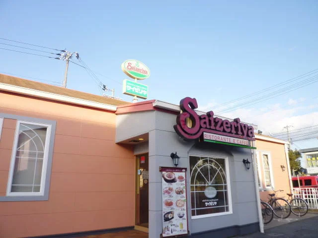 サイゼリヤまで750m