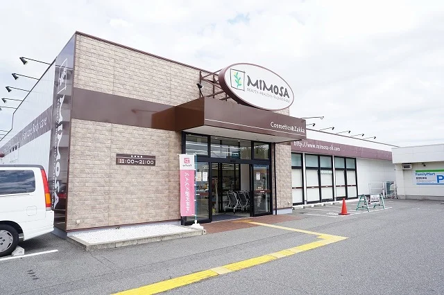 ミモザ西神戸店まで850m