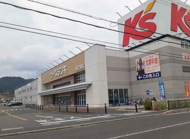 ケーズデンキ　西大津店まで1000m