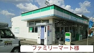 ファミリーマートまで800m